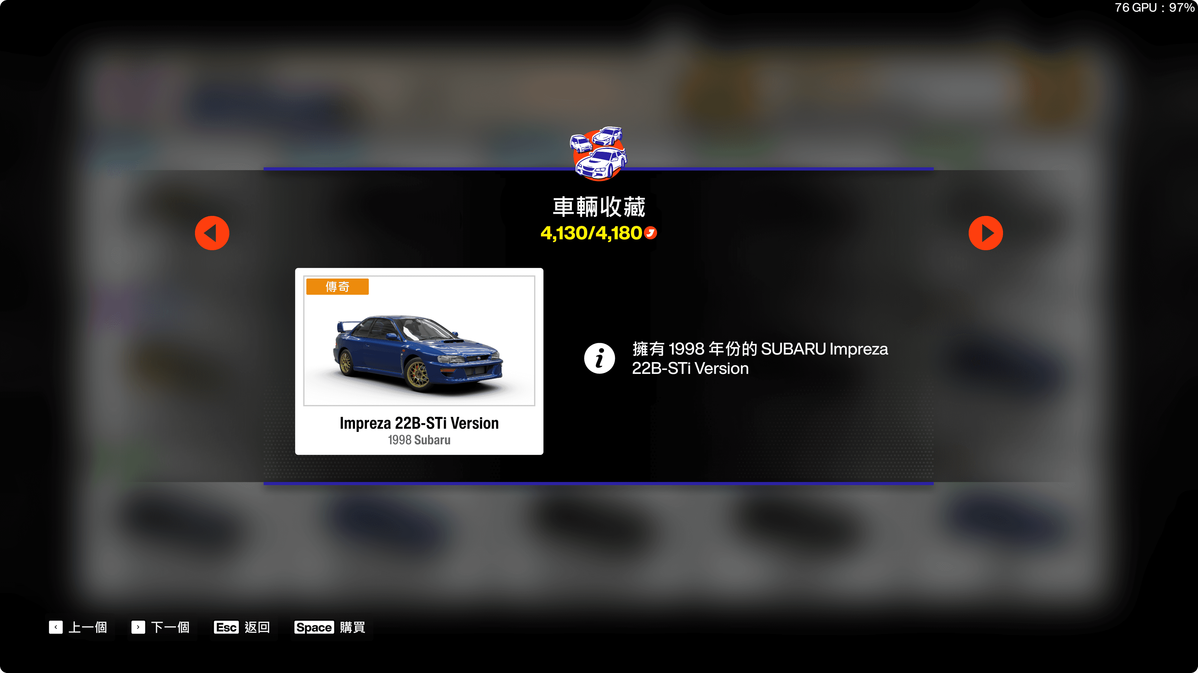 購買 22B 封面