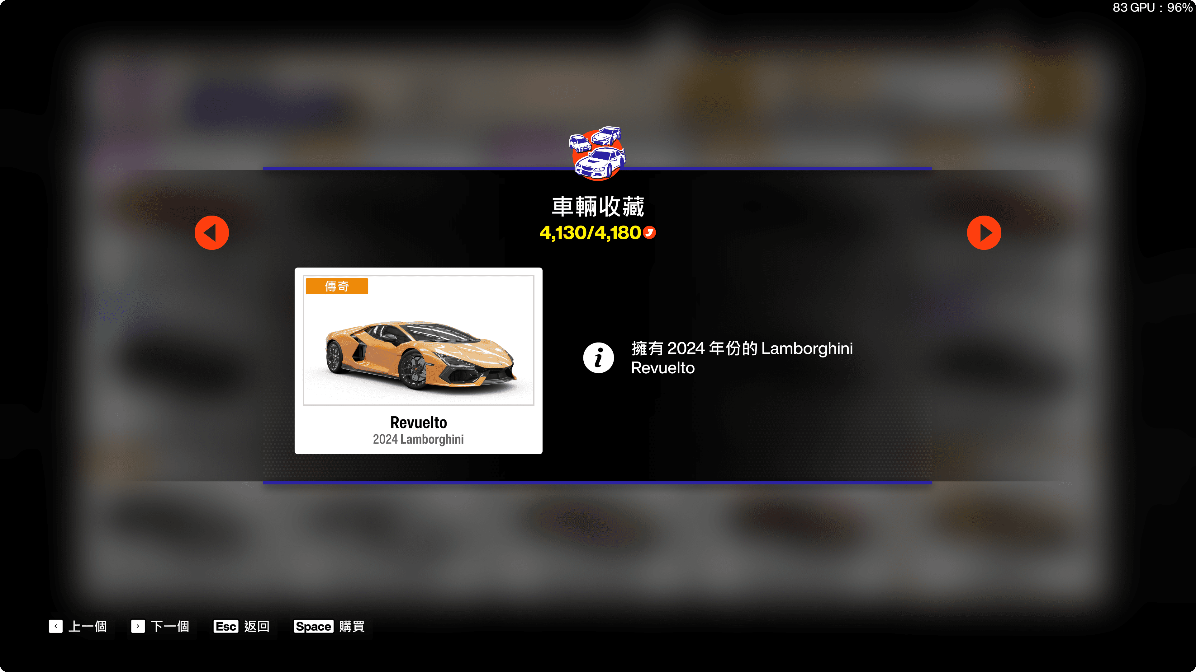 購買 Revuelto 封面